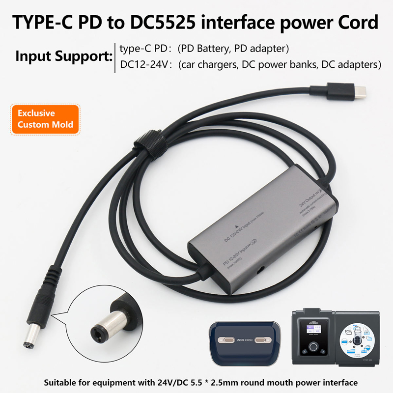 cpap power cord dc5525 cable